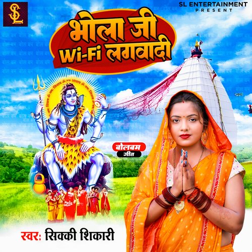 Bhola Ji Wi Fi Lagva Di