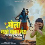 Bhola Mast Malang Mera (Female Vocals)
