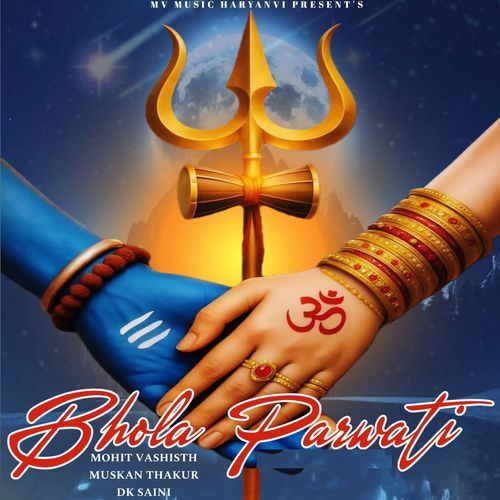 Bhola Parvati