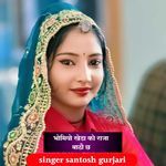 Bhomya Kheda Ko Raja Baitho Chh