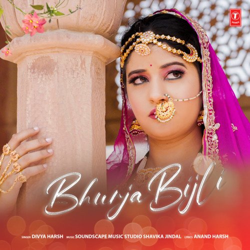 Bhurja Bijli