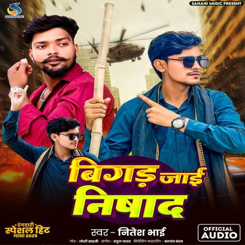 Bigad Jai Nishad