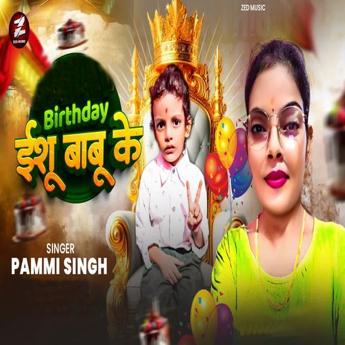 Birthday Ishu Babu Ke