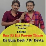 Bna Ri Jiji Pawno Tharo