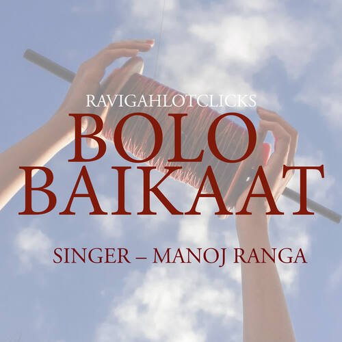 Bolo Baikaat