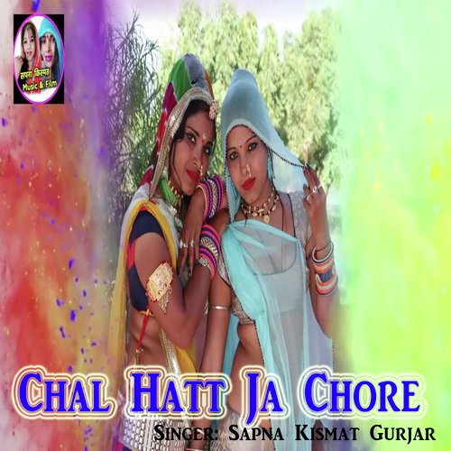 Chal Hatt Ja Chore (Fagan Song)