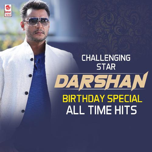 Challenging Star Darshan Birthday Special All Time Hits