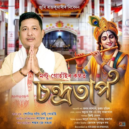 Chandrataap