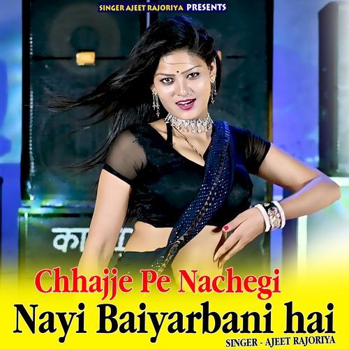Chhajje Pe Nachegi Nayi Baiyarbani Hai