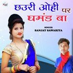 Chhauri Ohi Par Ghamand Ba