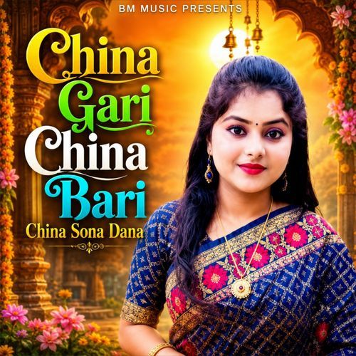China Gari China Bari China Sona Dana