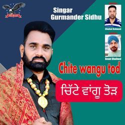 Chite Wangu Tod-KBoEfAdDZV4