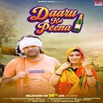 Daaru Ka Peena (feat. Shahalam Khan, Nayra Khan)