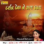 Darshan Deva Ne Kaaj Data