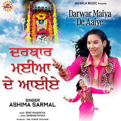 Darwar Maiya De Aaiye-BB8EWyRmGno