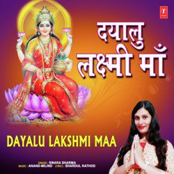 Dayalu Lakshmi Maa-Jj8YZUNXW2Y