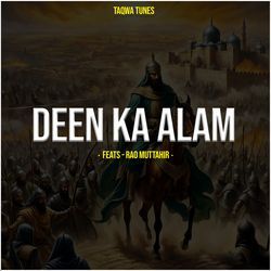 Deen Ka Alam-OCoOWTlYUVk