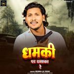 Dhamki Par Dhamaka Re