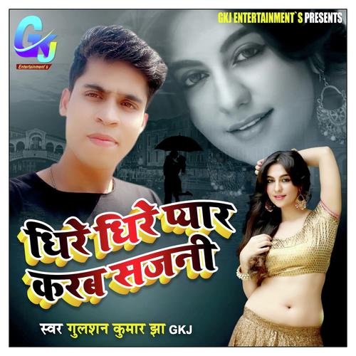Download song of dhire dhire nainko dhire