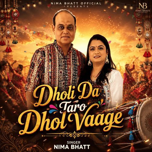 Dholi Da Taro Dhol Vaage
