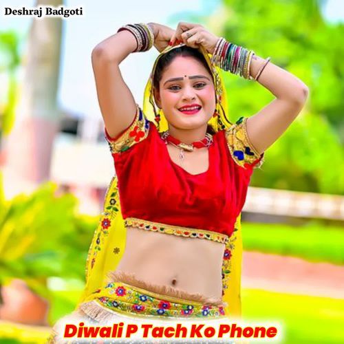 Diwali P Tach Ko Phone
