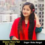 Diwano Tharo Yad Kar Jaanu