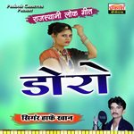 Doro Rajasthani Lokgeet