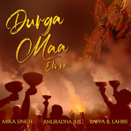 Durga Maa Elo Re