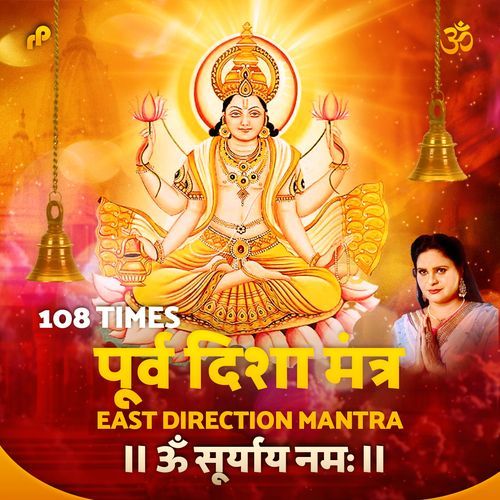 East Direction Mantra Om Surya Namah Mantra - 108 times