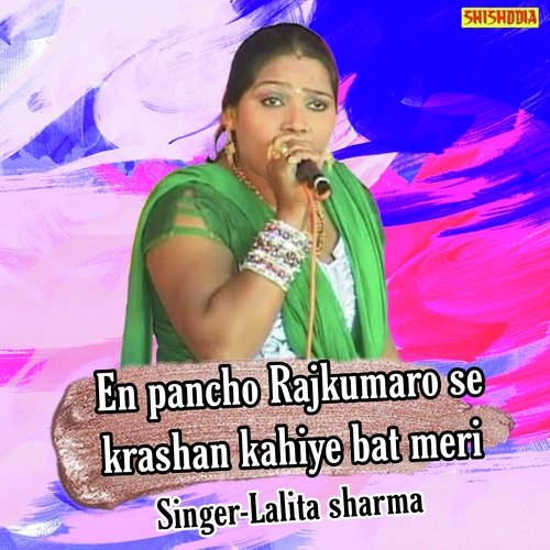 En Pancho Rajkumaro Se Krashan Kahiye Bat Meri