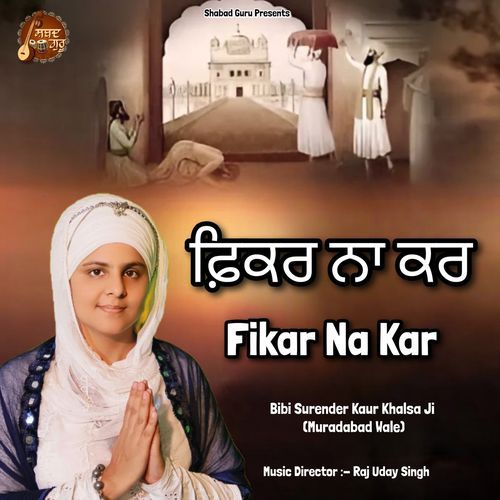 Fikar Na Kar