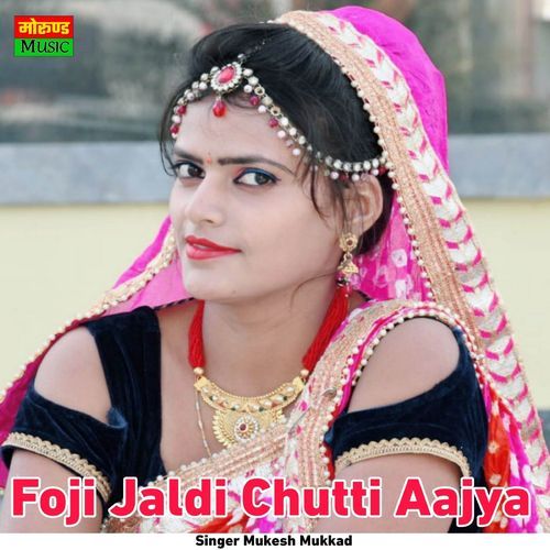 Foji Jaldi Chutti Aajya