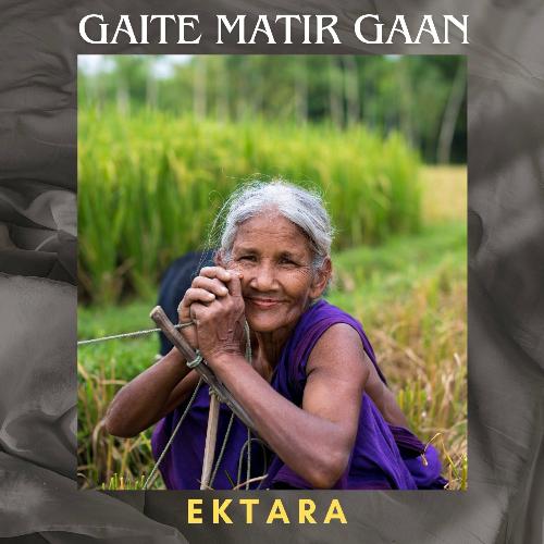 Gaite Matir gaan