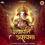Ganpati Aradhna