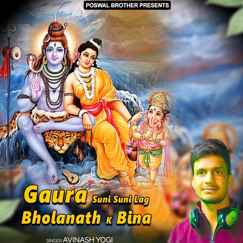 Gaura Suni Suni Lag Bholanath K Bina