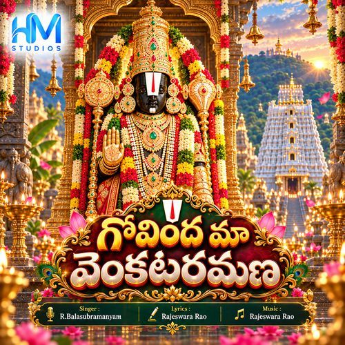 Govinda Ma Venkataramana