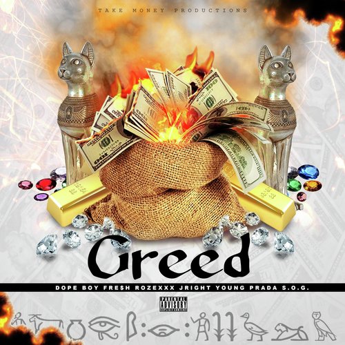 D Boy cover art