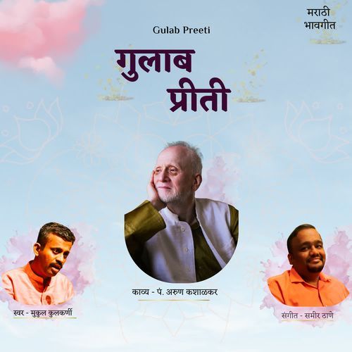 Gulab Preeti