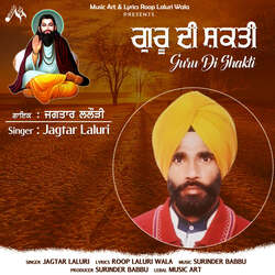 Guru Di Shakti-OT0feT9WTUM