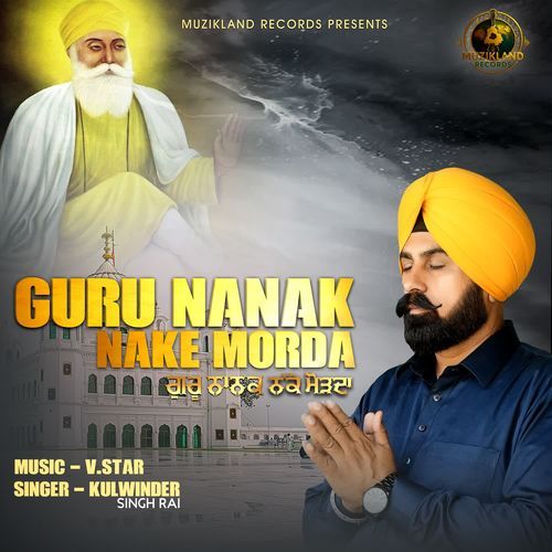 Guru Nanak Nake Morda