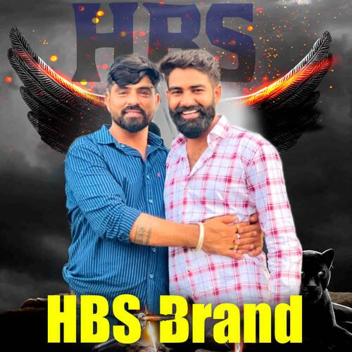 HBS Brand