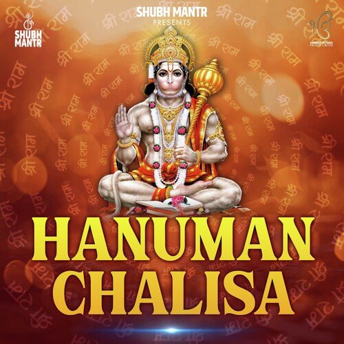 Hanuman Chalisa