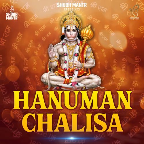 Hanuman Chalisa (Original)