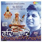 Aarti Tukaram