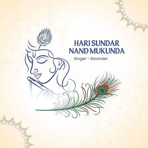 Hari Sundar Nand Mukunda