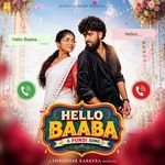 Hello Baaba