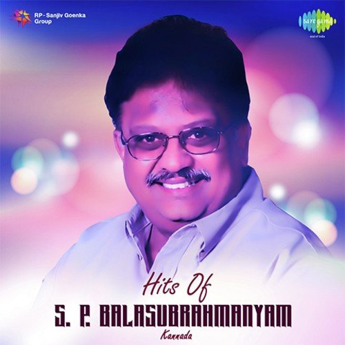 Hits of S.P. Balasubrahmanyam - Kannada