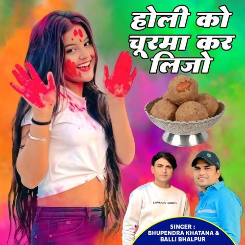 Holi Ko Churma Kar Lijo