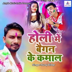 Holi Main Baigan Ke Kamal-JBopYUBef1k