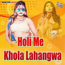 Holi Me Khola Lahangwa-NBI8WyUBA0U